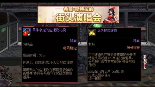 DNF发布网海哥私服 DNF发布网海哥私服