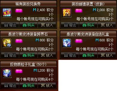 DNF发布网权限服 DNF发布网权限服
