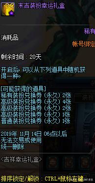 DNF发布网自动攻击(dnf自动辅助) DNF发布网自动攻击(dnf自动辅助)