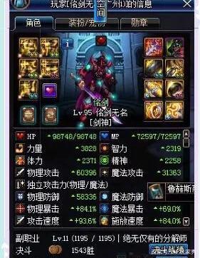 DNF发布网源码(dnf辅助源码论坛) DNF发布网源码(dnf辅助源码论坛)