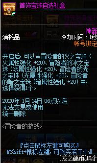 仿官方DNF发布网求介绍(仿dnf的单机手游下载) 仿官方DNF发布网求介绍(仿dnf的单机手游下载)