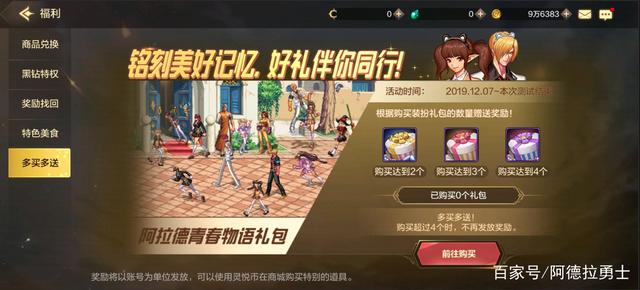 DNF发布网是基于哪个版本 DNF发布网是基于哪个版本