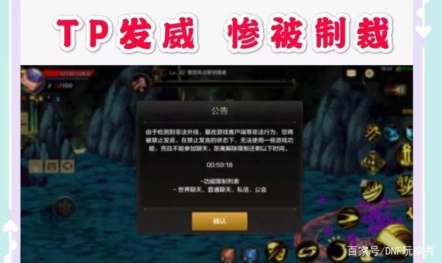 win10玩不来DNF发布网(玩不了dnf) win10玩不来DNF发布网(玩不了dnf)