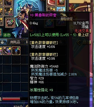 dnf台服公益服发布网通用辅助下载, dnf台服公益服发布网通用辅助使用教程 dnf台服公益服发布网通用辅助下载, dnf台服公益服发布网通用辅助使用教程