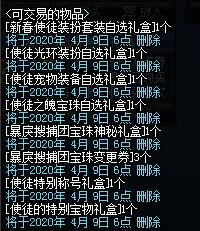 DNF发布网的运营模式 DNF发布网的运营模式