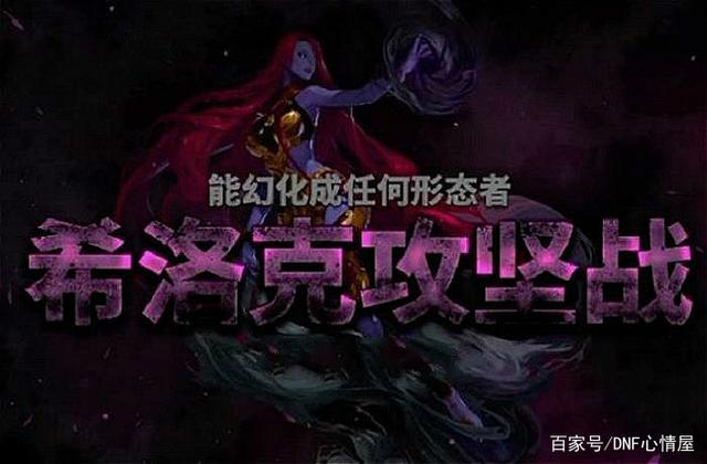 主播宣传的DNF发布网 主播宣传的DNF发布网