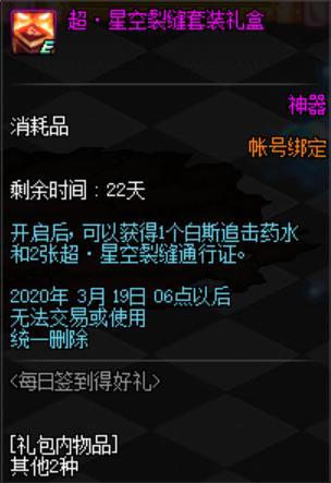 冈本正版DNF发布网辅助(冈本奢华软件) 冈本正版DNF发布网辅助(冈本奢华软件)