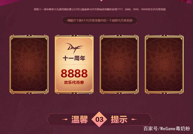 DNF发布网爱疯 DNF发布网爱疯