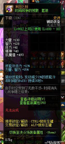 DNF发布网技术论坛 DNF发布网技术论坛