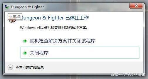 DNF发布网男法技能图标补丁(dnf男法师技能一览表) DNF发布网男法技能图标补丁(dnf男法师技能一览表)