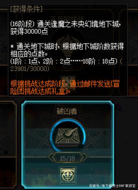 DNF发布网虚拟机挂机(dnf虚拟机外网) DNF发布网虚拟机挂机(dnf虚拟机外网)