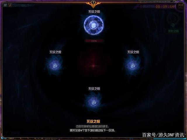 DNF发布网神话私服外挂免费版(DNF发布网神话辅助装备) DNF发布网神话私服外挂免费版(DNF发布网神话辅助装备)