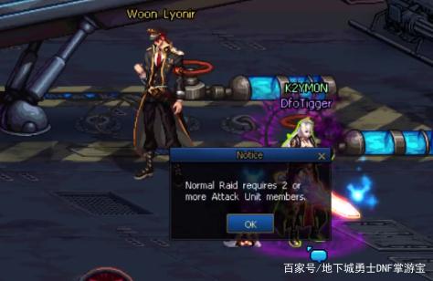DNF发布网无限疲劳bug(dnf无限疲劳的话会出现什么情况) DNF发布网无限疲劳bug(dnf无限疲劳的话会出现什么情况)