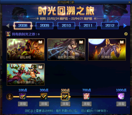 DNF发布网捡物(dnf捡物品快捷键怎么设置) DNF发布网捡物(dnf捡物品快捷键怎么设置)