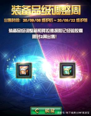 win7搭建DNF发布网(搭建dnf小型服务器) win7搭建DNF发布网(搭建dnf小型服务器)