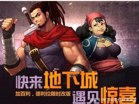 DNF发布网男法技能图标补丁(dnf男法师技能一览表) DNF发布网男法技能图标补丁(dnf男法师技能一览表)