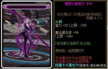 DNF发布网有哪些私服 DNF发布网有哪些私服