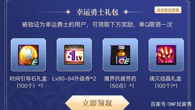 dnf公益服发布网多开泡点(如何在dnf公益服发布网中多开泡点) dnf公益服发布网多开泡点(如何在dnf公益服发布网中多开泡点)