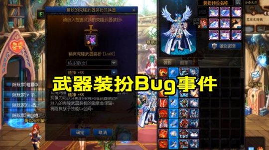DNF发布网游戏是什么意思 DNF发布网游戏是什么意思