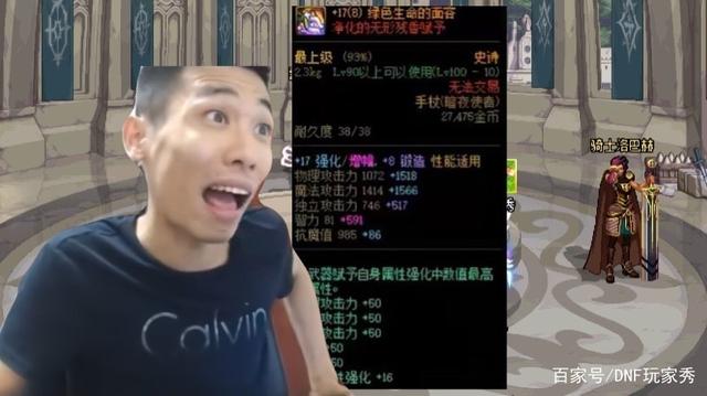 DNF发布网捡物(dnf捡物品快捷键怎么设置) DNF发布网捡物(dnf捡物品快捷键怎么设置)