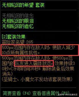 哪里还可以玩私服DNF发布网 哪里还可以玩私服DNF发布网