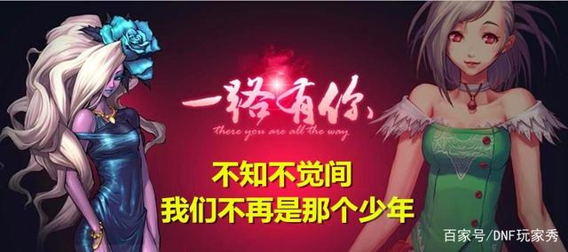 哪里还可以玩私服DNF发布网 哪里还可以玩私服DNF发布网