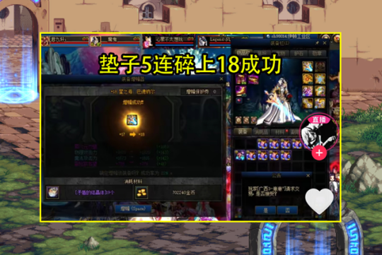 DNF发布网疲劳私服(DNF发布网哪里可以弄到疲劳) DNF发布网疲劳私服(DNF发布网哪里可以弄到疲劳)