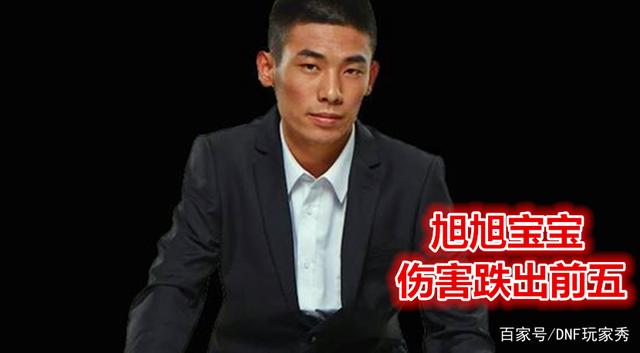 linux搭建DNF发布网(linux系统可以玩dnf吗) linux搭建DNF发布网(linux系统可以玩dnf吗)