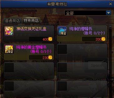 DNF发布网比较火的复古私服(DNF发布网怀旧复古公益服发布网) DNF发布网比较火的复古私服(DNF发布网怀旧复古公益服发布网)