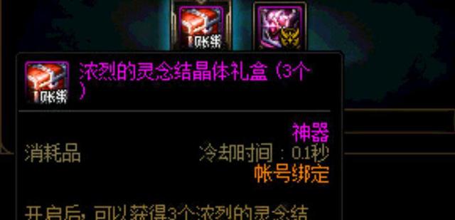 DNF发布网求个人多的私服 DNF发布网求个人多的私服