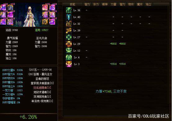 DNF发布网病毒木马(dnf有毒吗) DNF发布网病毒木马(dnf有毒吗)
